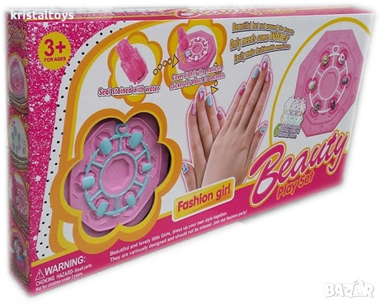 Детски комплект Маникюр Fashion girl, снимка 1