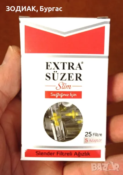 720 броя Филтри за Цигари ( 600 + 120 ) Филтри 6 мм за СЛИМ и Адаптери 5.5 мм за Екстра Слим , снимка 1