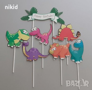динозаври Динозавър Happy Birthday картонени топери топер украса декор за торта мъфини кексчета , снимка 1