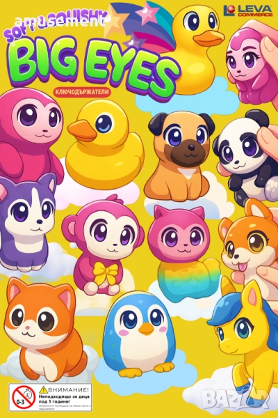 Капсули с играчки 50 мм за вендинг машина за топчета, снимка 1