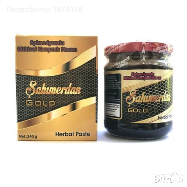 Натурален Билков Афродизиак SAHIMERDAN GOLD EPIMEDIUM 240гр.Маджун Оригинален турски, снимка 1