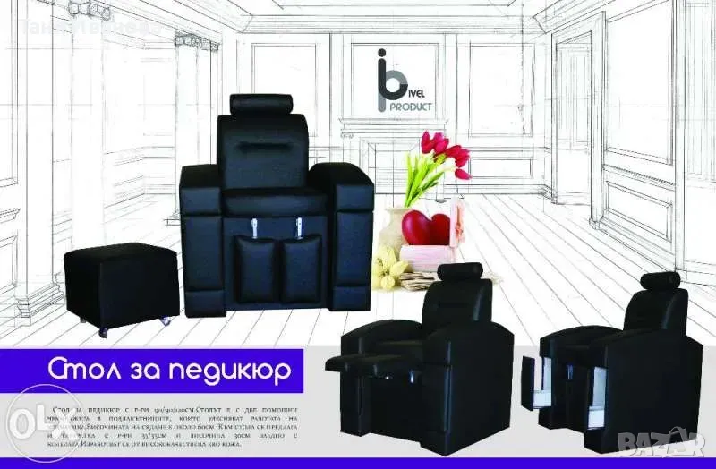 стол за педикюр, снимка 1