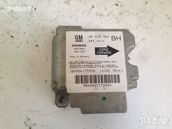AIRBAG сензор за Opel Astra H, 2002г., снимка 1