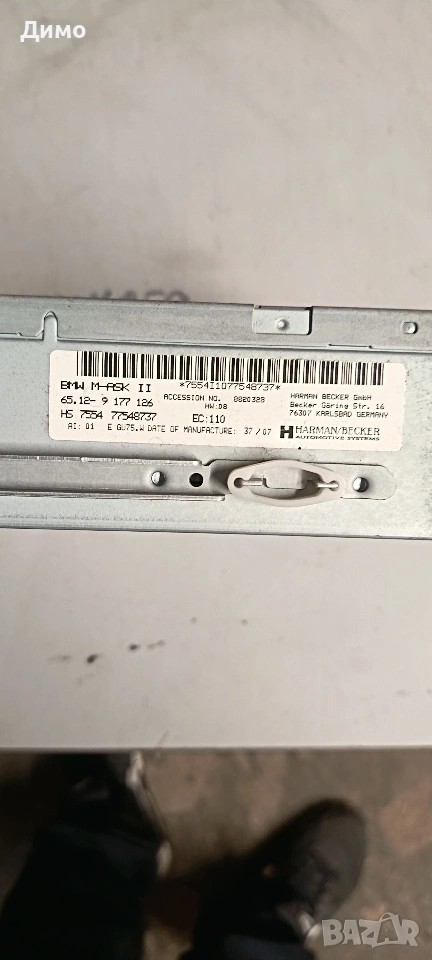 сд радио навигация cd radio navigation bmw e90 e91 бмв е90 е91, снимка 1