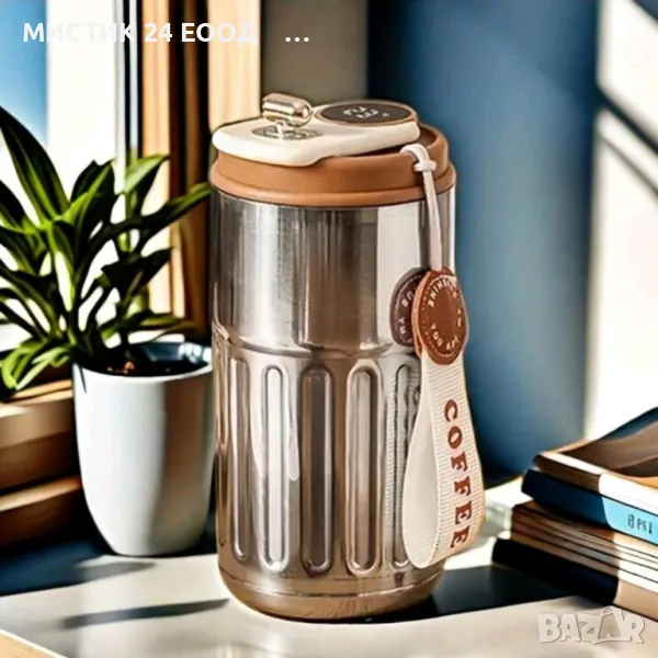 Smart Термо Чаша Вакуумно Изолирана от Неръждаема Стомана с LED Дисплей Сребриста с Кафя, снимка 1