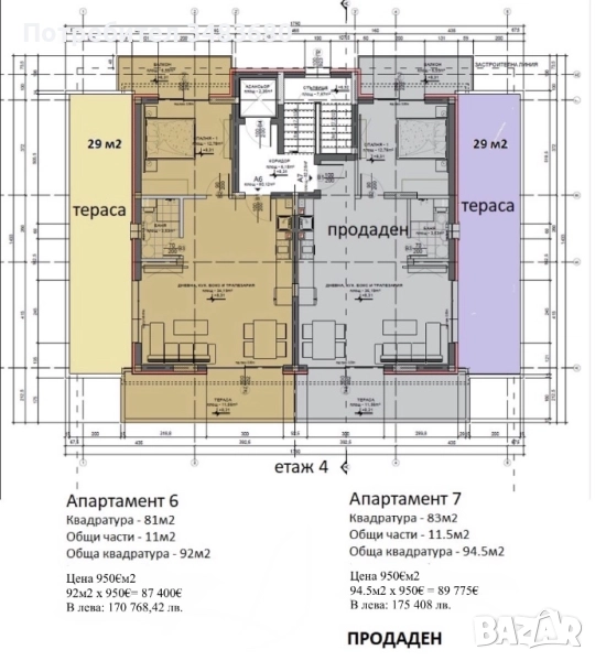 Двустаен Апартамент гр. Хасково, снимка 1
