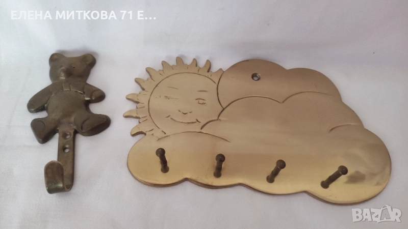 Стенни закачалки от масивен месинг, снимка 1