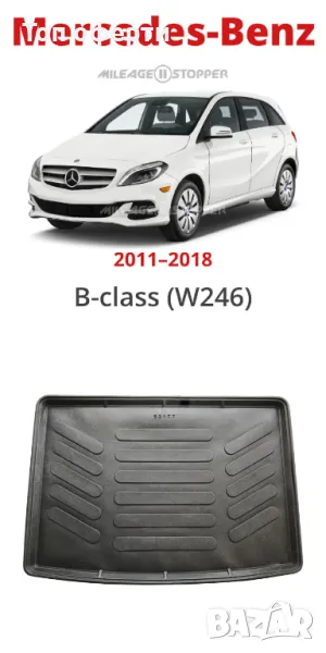 Стелка за багажник RizLine съвместима с MERCEDES B класа W246 2011-2018, снимка 1