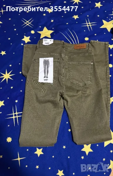 Дамски Дънки MANGO, снимка 1