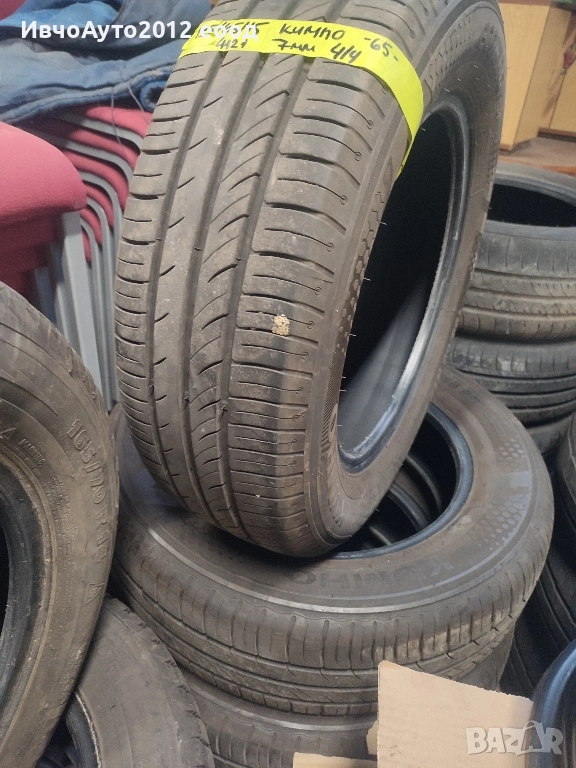Летни гуми 195/65/15 kumho , снимка 1