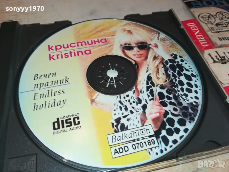 КРИСТИНА ЦД-РЕЛИКВА БАЛКАНТОН 1704251713, снимка 1