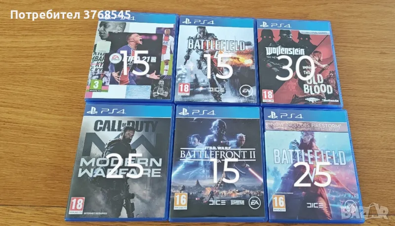 Игри за Ps4 в запазено състояние , снимка 1