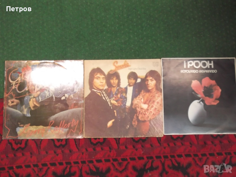 Смоуки, Пух, Гери Рафърти, снимка 1