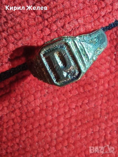 Стар пръстен уникат над стогодишен сачан с БУКВА Р - 60031, снимка 1