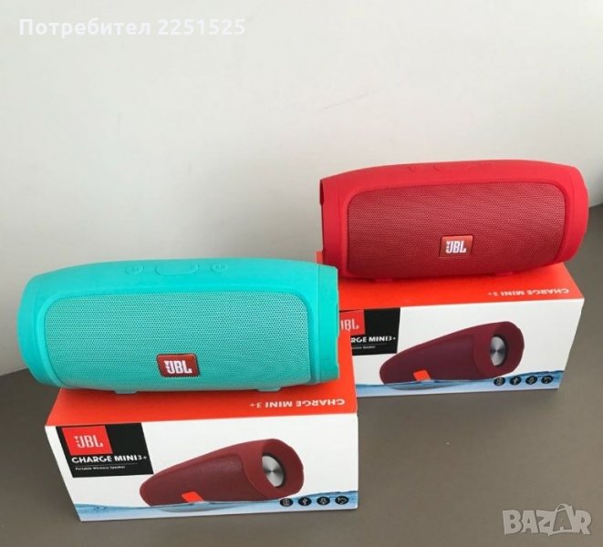 JBL!Преносима водоустойчива блутут Bluetooth колонка за музика и спорт ...