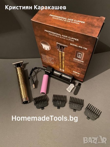 Maшинка - тример за подстригване и оформяне на коса и брада, снимка 1