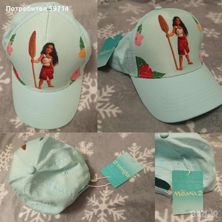 Шапка "Моана" - 15 лв, снимка 1