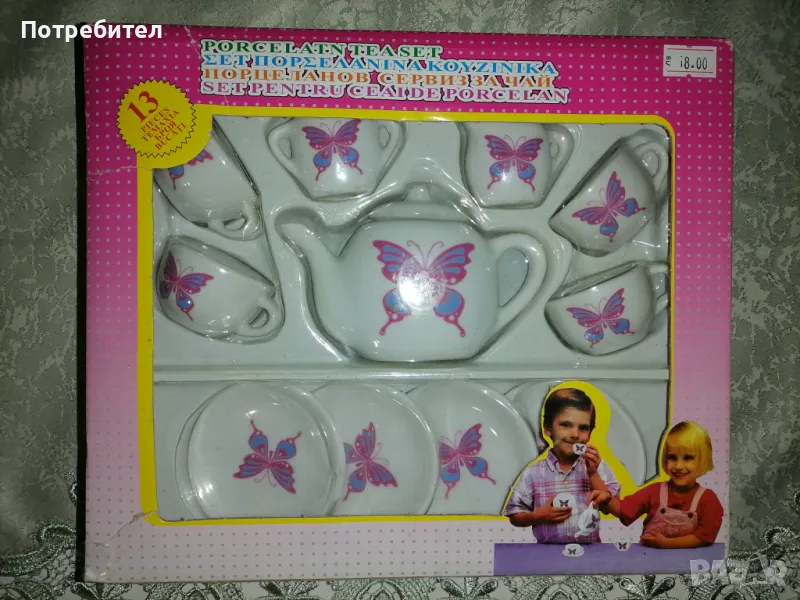 Детски порцеланов сервиз, снимка 1