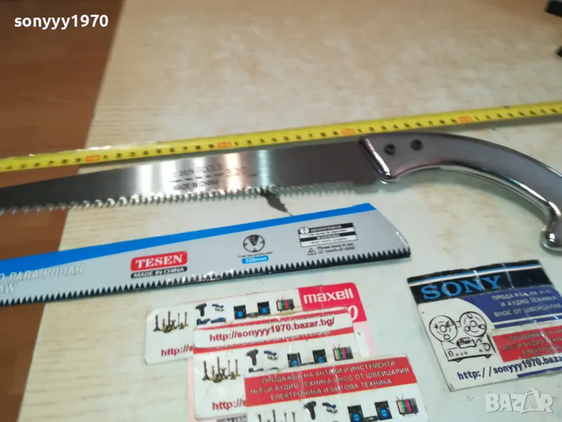 ТРИОН С МЕТАЛНА ДРЪЖКА 0702251632, снимка 1