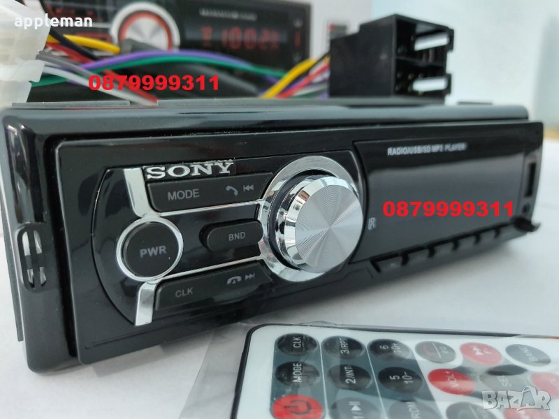 Sony музика за кола fm radio USB MP3 касетофон авторадио bluetooth, снимка 1