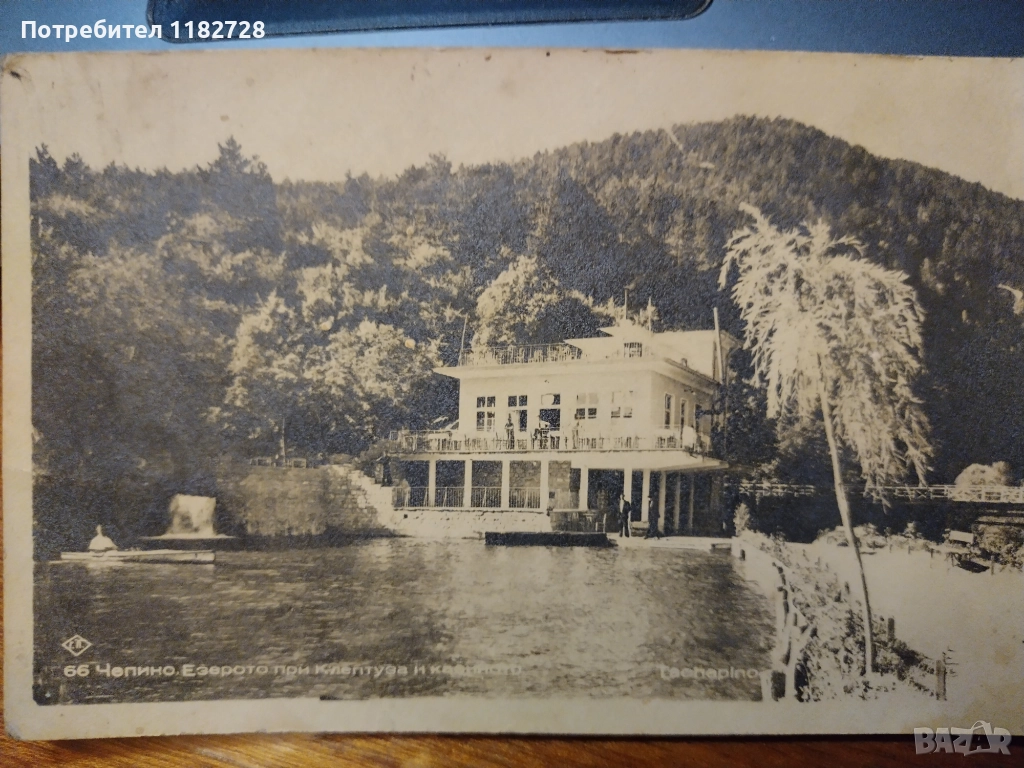 Картички - 2, снимка 1