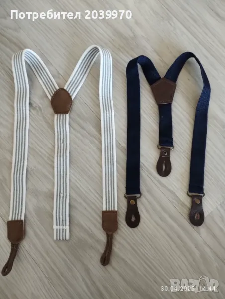 Детски тиранти, снимка 1