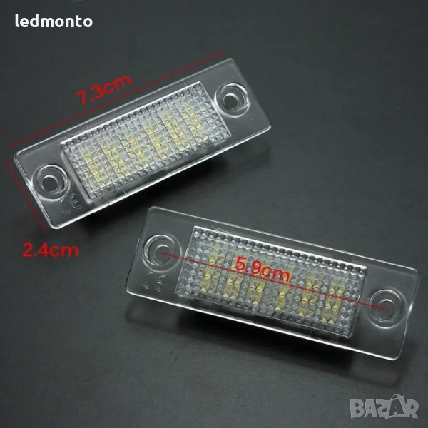 Плафони заден номер VW , Volkswagen пасат б5.5, снимка 1