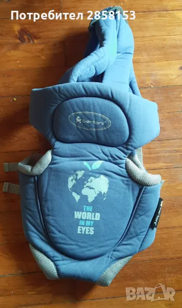 Кенгуру за бебе , снимка 1