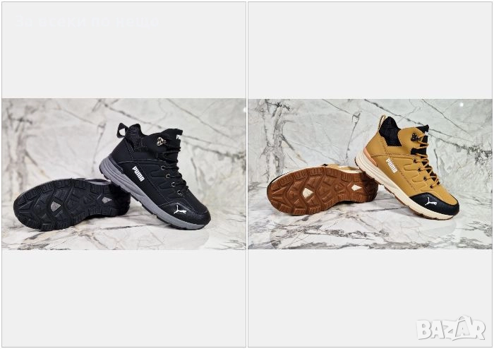 Puma Мъжки Кубинки Пума от 41 до 46 номер - 2 Налични Цвята Код P1422, снимка 1