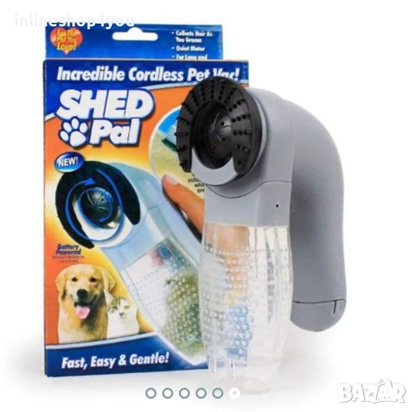Прахосмукачка за домашни любимци Shed Pal , снимка 1