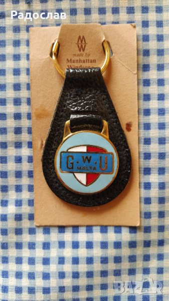 стар английски ключодържател Malta, снимка 1