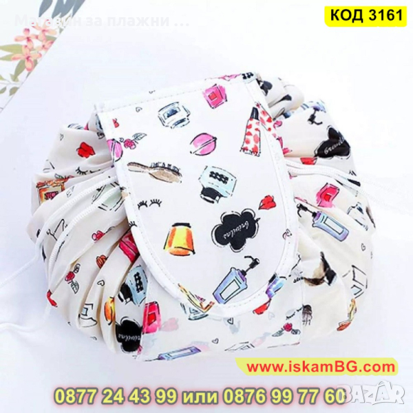 Grab & Go сгъваема чанта за козметика - КОД 3161, снимка 1