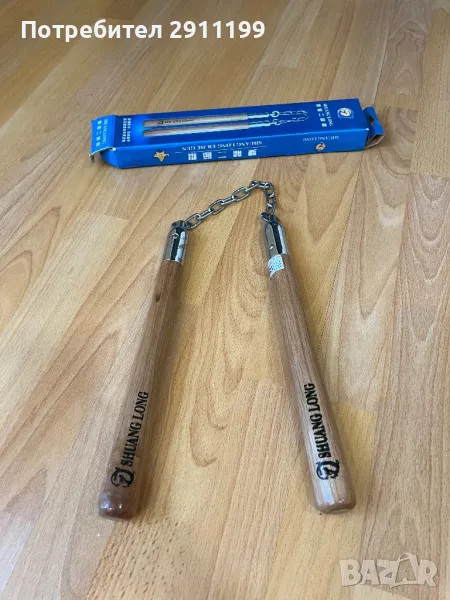 Ново нунджако, снимка 1