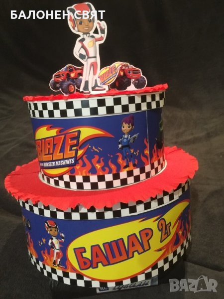 Картонена Торта Пламъчко и машините, снимка 1