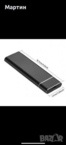 Външен хард диск 2TB (черен, снимка 1