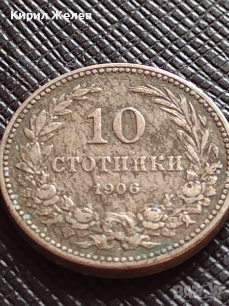 МОНЕТА 10 стотинки 1906г. ЦАРСТВО БЪЛГАРИЯ СТАРА РЯДКА НАД СТОГОДИШНА ЗА КОЛЕКЦИЯ 36231, снимка 1