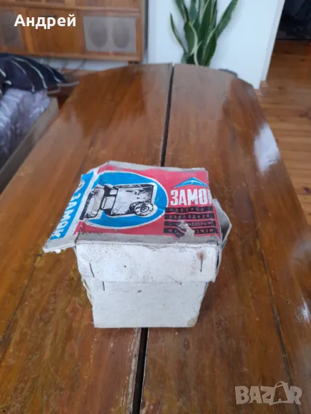 Стара допълнителна брава,резе Замок #2, снимка 1