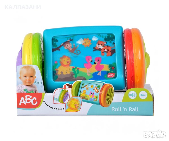 Simba ABC - Въртящо се огледало 104010018 , снимка 1