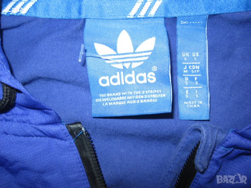 Суичър ADIDAS  мъжки,С-М, снимка 1