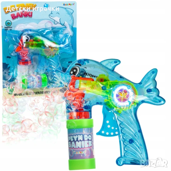 Светещ пистолет за сапунени мехури Делфин , снимка 1