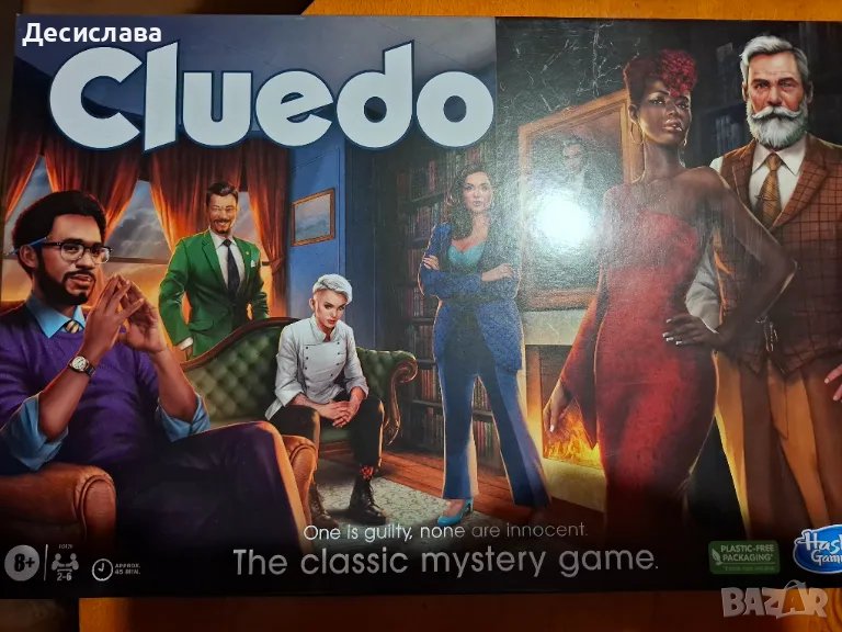 Нова настолна игра , снимка 1