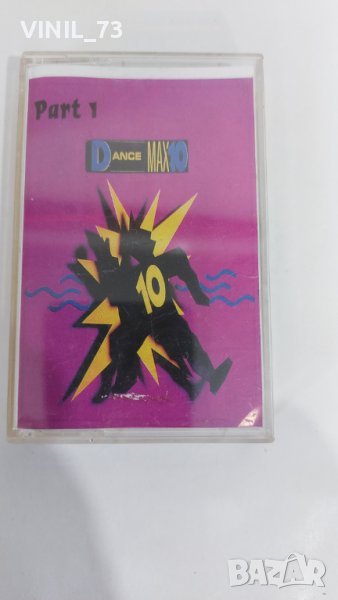 Dance Max 10, снимка 1