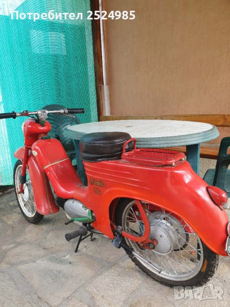  мотоциклети Ява , снимка 1