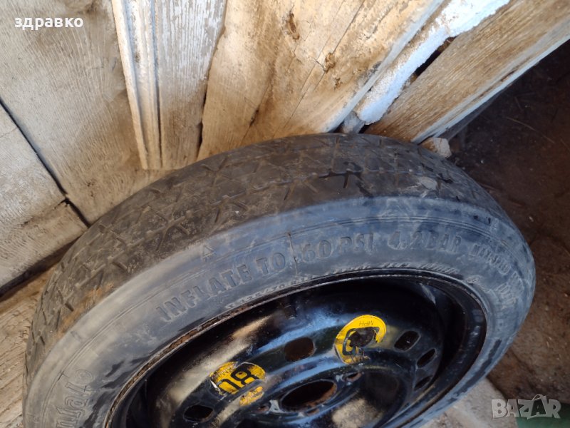 резервна гума патерица. - форд 15', снимка 1