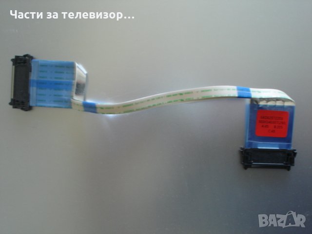 LVDS Cable EAD62572203 TV LG 42LB5500, снимка 1