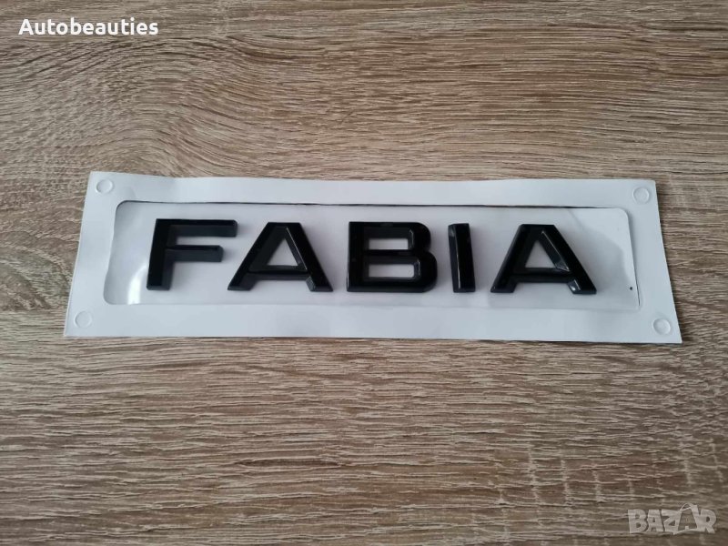 черен надпис Skoda Fabia емблеми лого нов стил, снимка 1