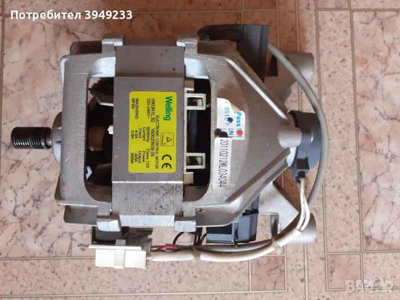 Продавам пералня на части , снимка 1