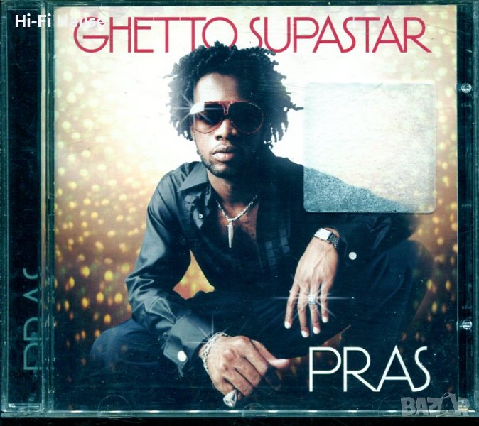 Ghetto Supastar-pras, снимка 1