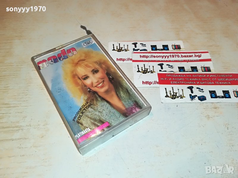 NADA-КАСЕТА 0612221657, снимка 1