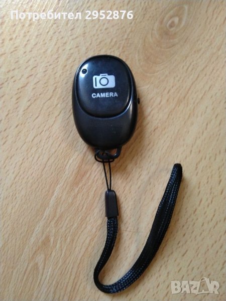 Дистанционно за телефон/ селфи стик/ трипод, снимка 1